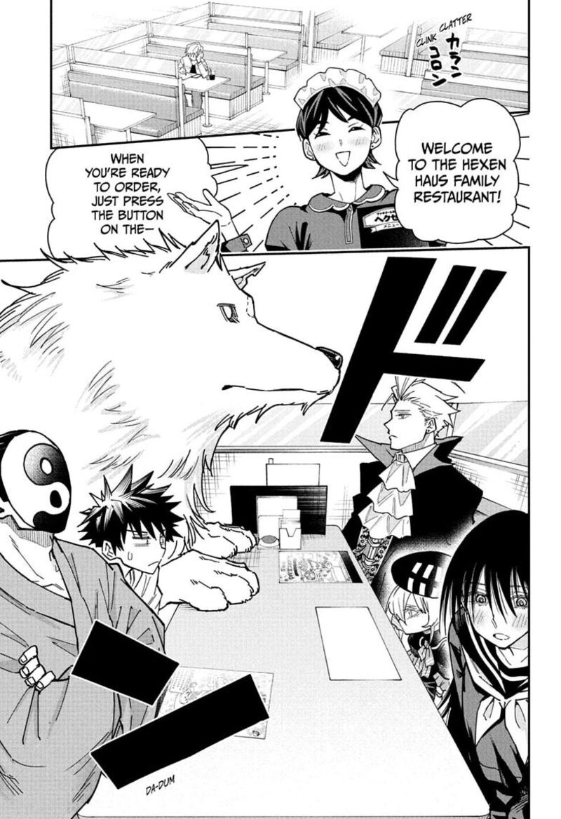 Roku No Okashi Na Ie Chapter 7 Page 3