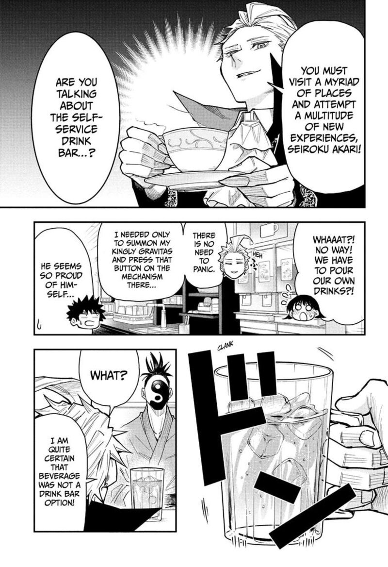 Roku No Okashi Na Ie Chapter 7 Page 7