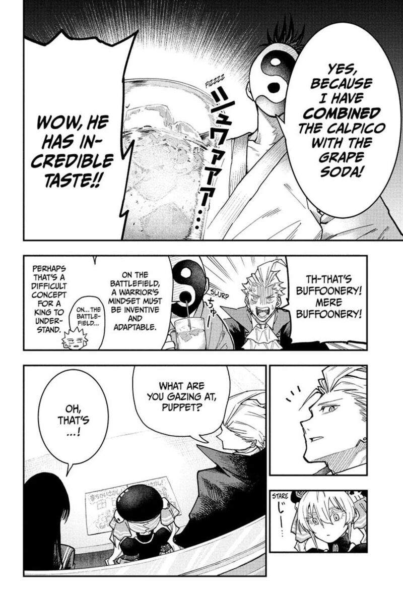 Roku No Okashi Na Ie Chapter 7 Page 8