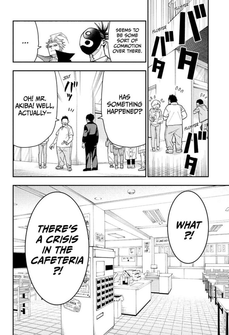 Roku No Okashi Na Ie Chapter 8 Page 10