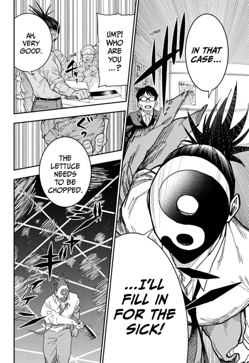 Roku No Okashi Na Ie Chapter 8 Page 12