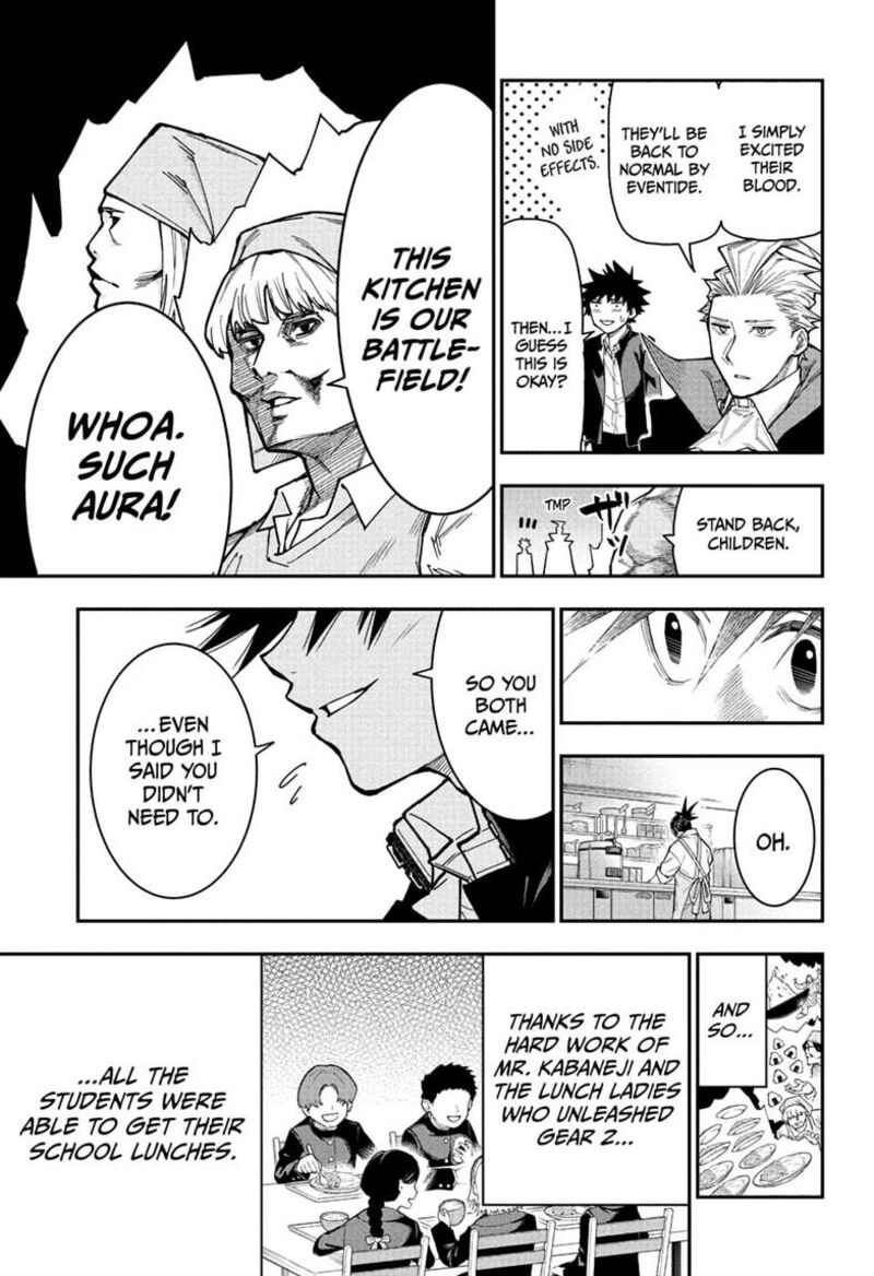 Roku No Okashi Na Ie Chapter 8 Page 17