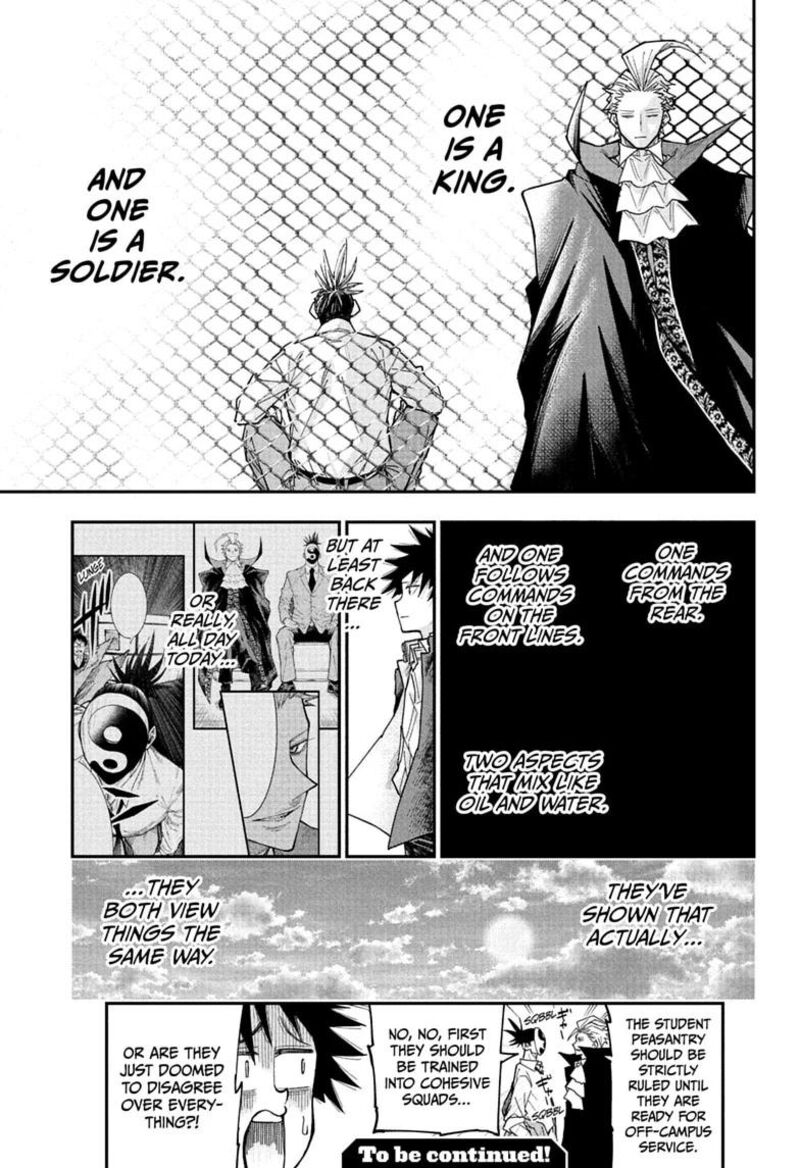 Roku No Okashi Na Ie Chapter 8 Page 19