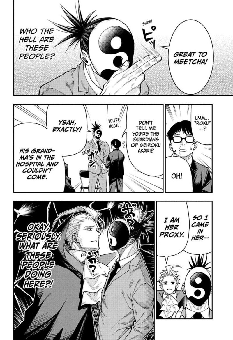 Roku No Okashi Na Ie Chapter 8 Page 8