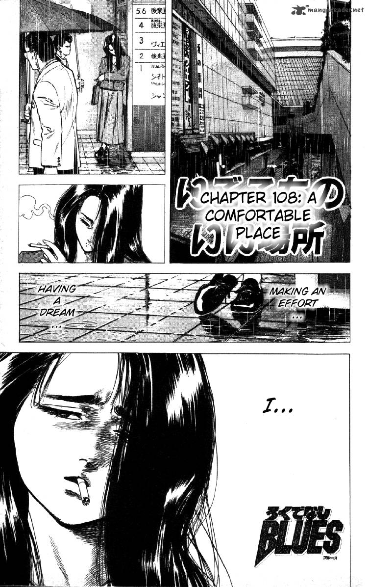 Rokudenashi Blues Chapter 108 Page 1