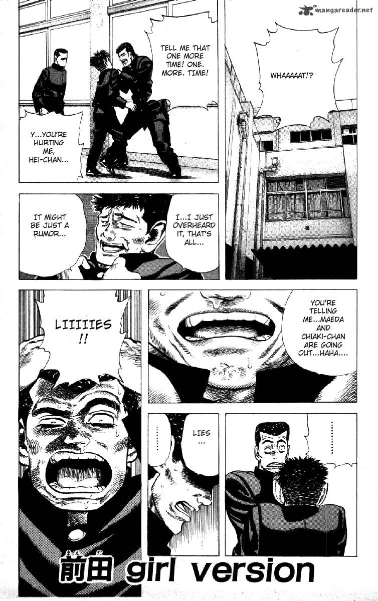 Rokudenashi Blues Chapter 112 Page 1