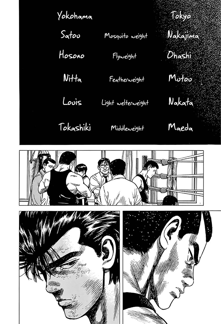Rokudenashi Blues Chapter 220 Page 11