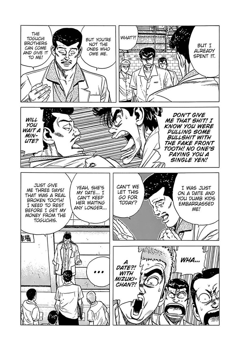Rokudenashi Blues Chapter 293 Page 7