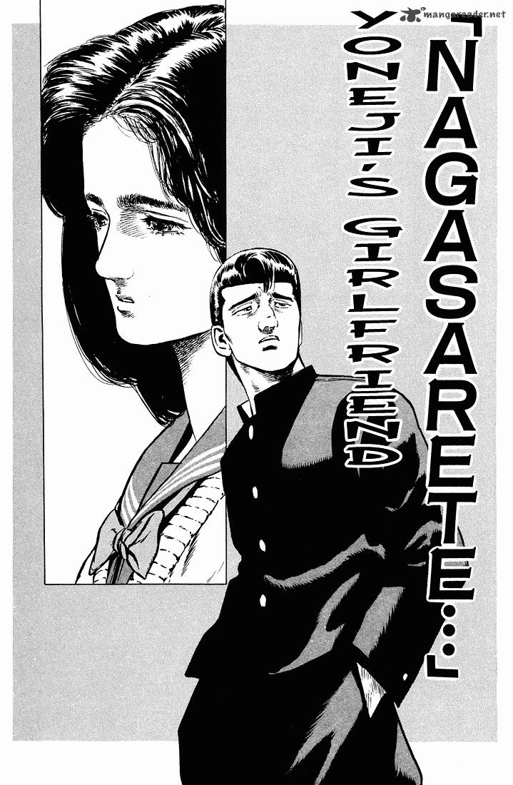 Rokudenashi Blues Chapter 31 Page 1