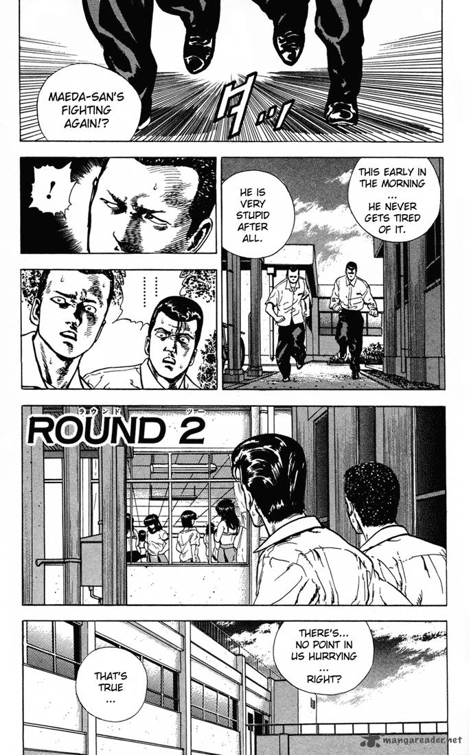 Rokudenashi Blues Chapter 7 Page 1