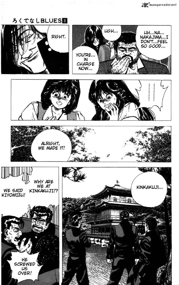 Rokudenashi Blues Chapter 73 Page 9
