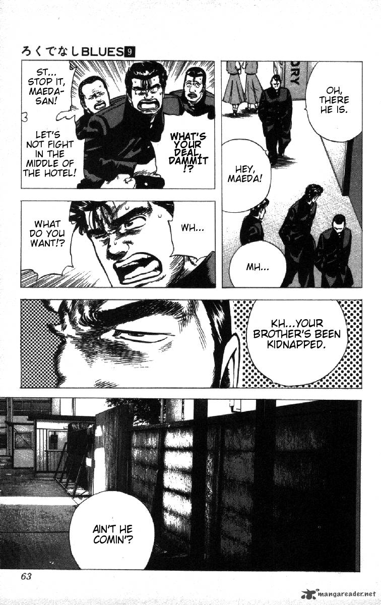 Rokudenashi Blues Chapter 81 Page 17