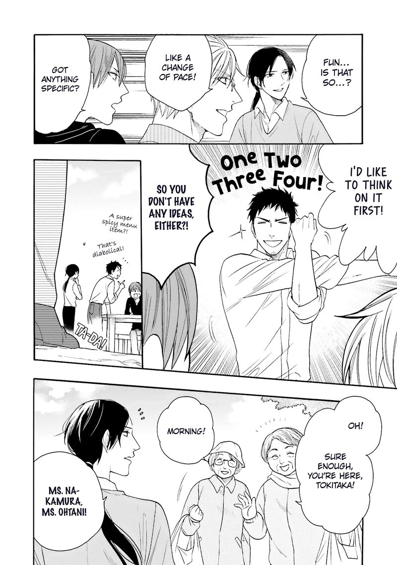 Rokuhoudou Yotsuiro Biyori Chapter 10 Page 12