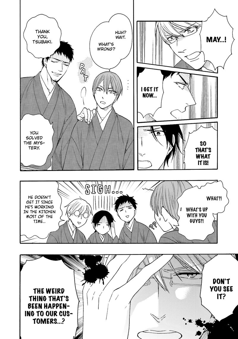 Rokuhoudou Yotsuiro Biyori Chapter 10 Page 4