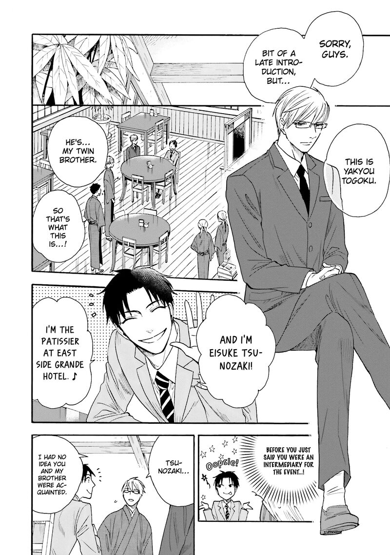 Rokuhoudou Yotsuiro Biyori Chapter 12 Page 19