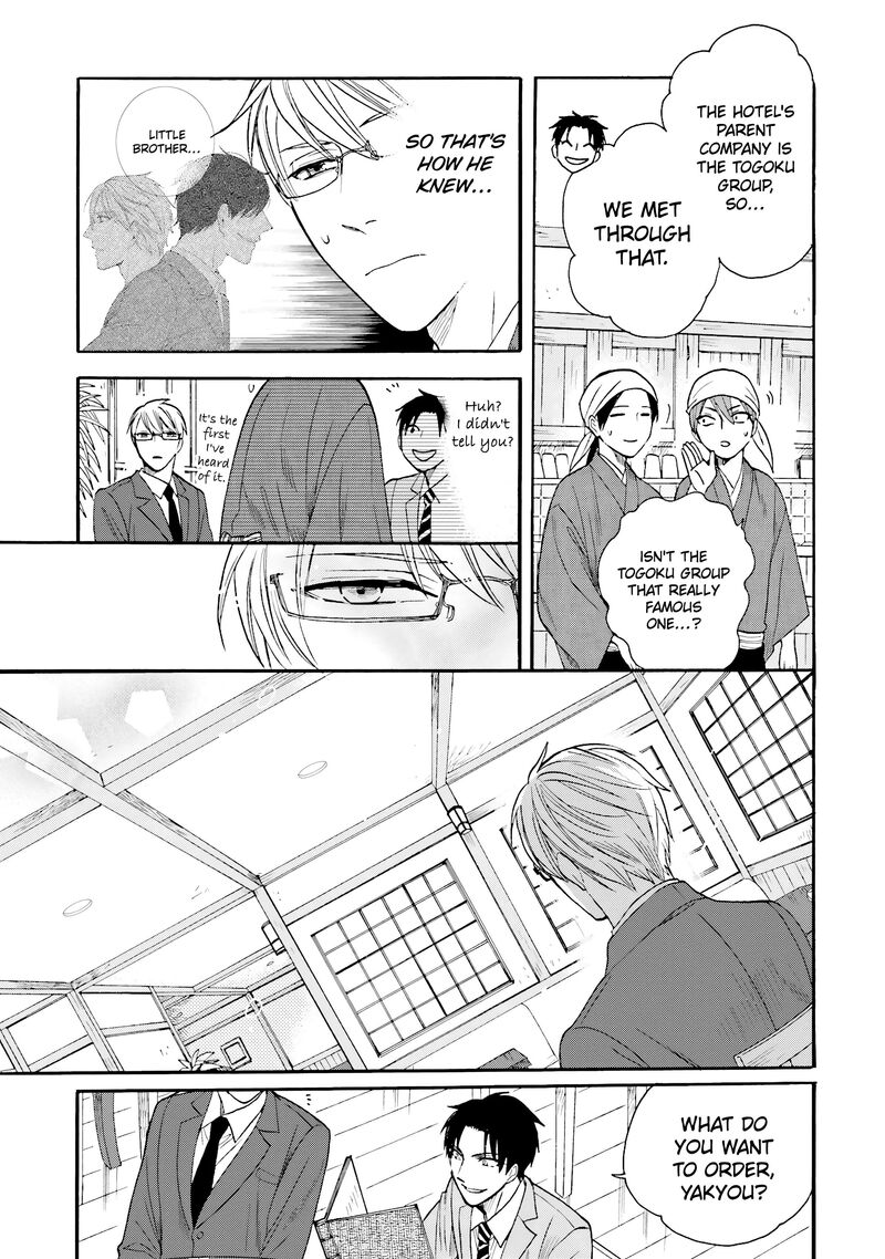 Rokuhoudou Yotsuiro Biyori Chapter 12 Page 20