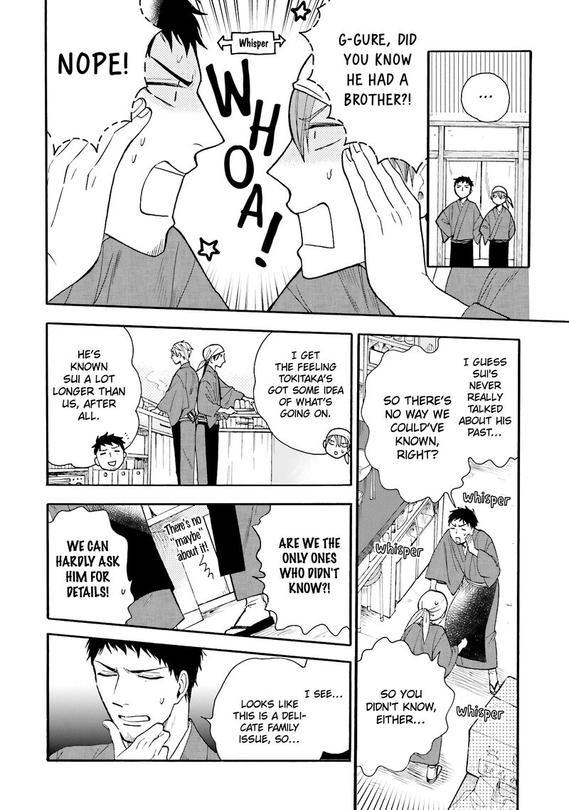 Rokuhoudou Yotsuiro Biyori Chapter 12 Page 23