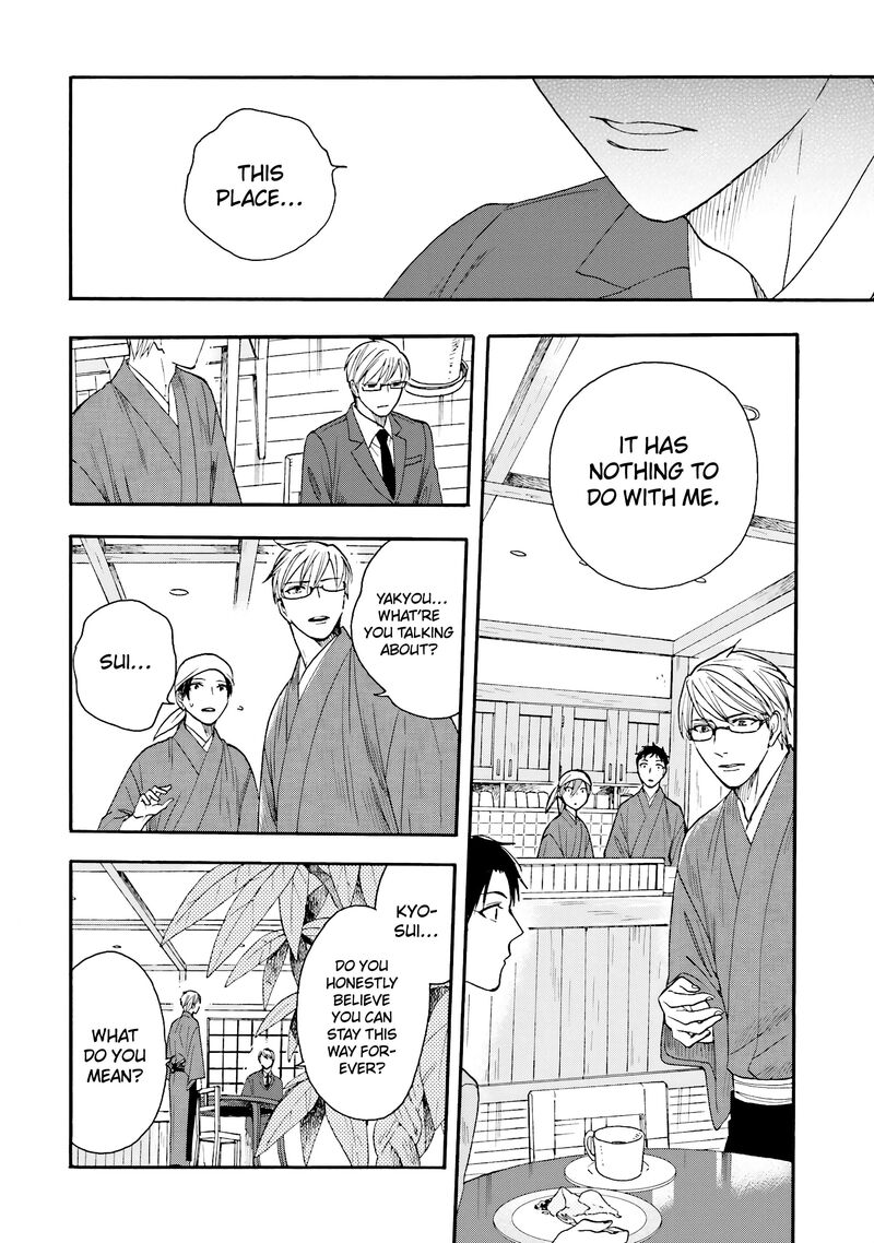 Rokuhoudou Yotsuiro Biyori Chapter 12 Page 31