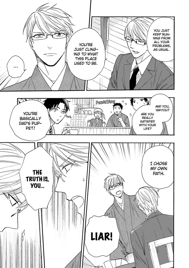 Rokuhoudou Yotsuiro Biyori Chapter 12 Page 32