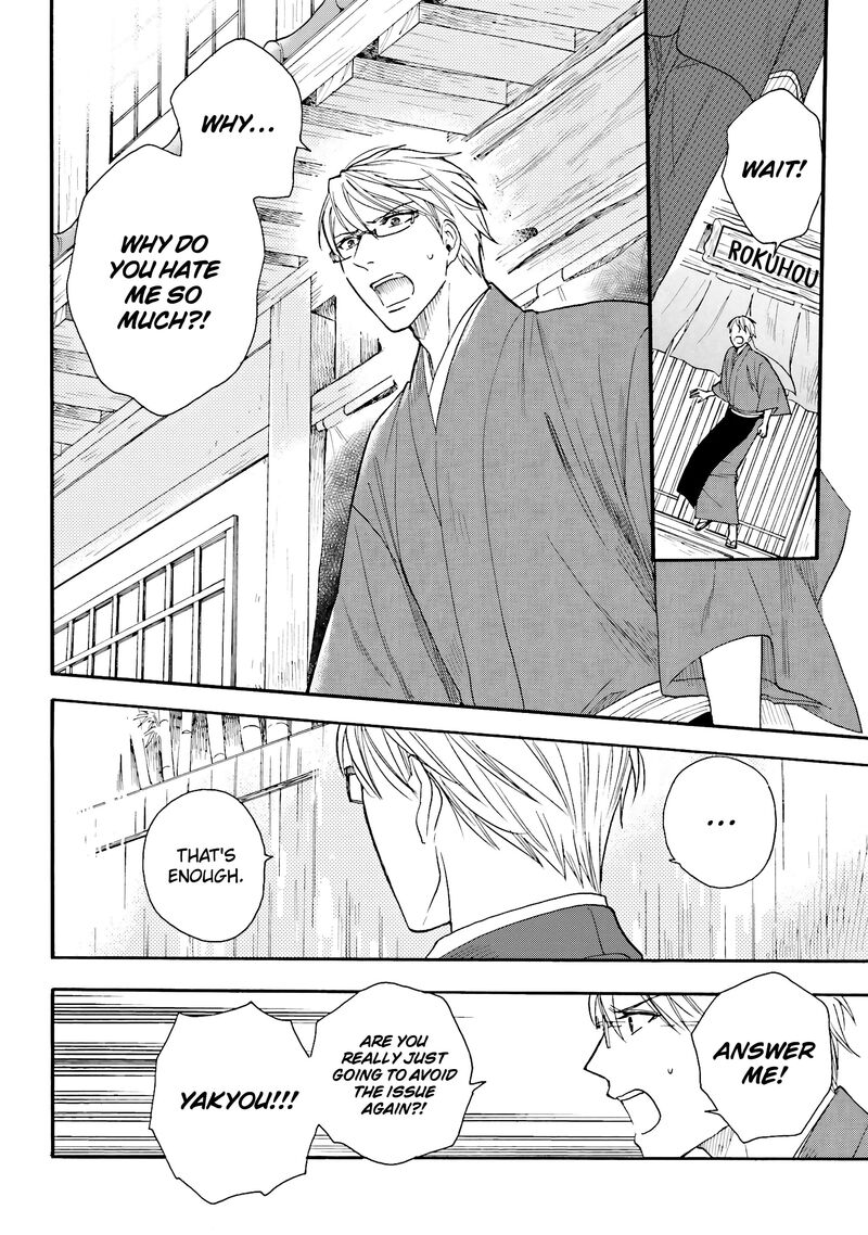 Rokuhoudou Yotsuiro Biyori Chapter 12 Page 35
