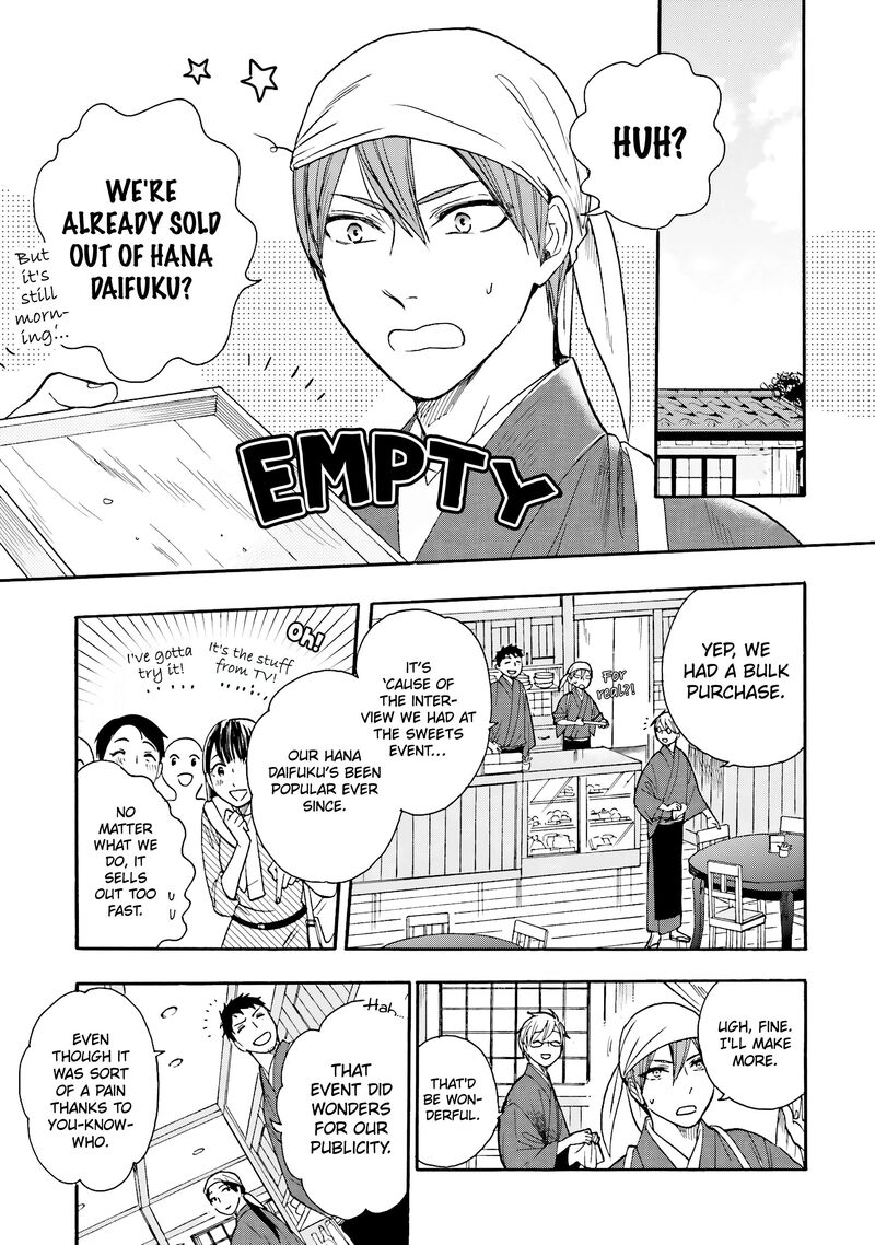 Rokuhoudou Yotsuiro Biyori Chapter 12 Page 8