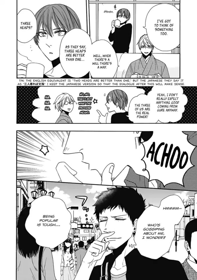 Rokuhoudou Yotsuiro Biyori Chapter 2 Page 11