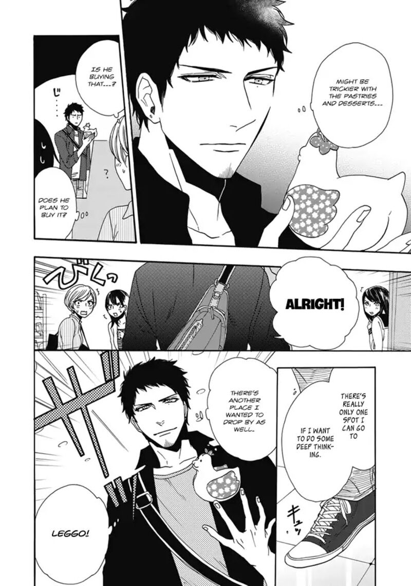 Rokuhoudou Yotsuiro Biyori Chapter 2 Page 13