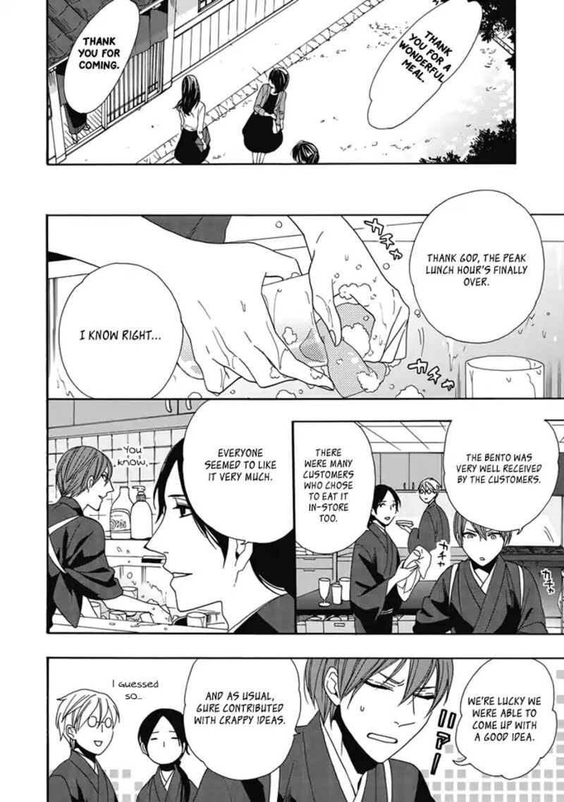 Rokuhoudou Yotsuiro Biyori Chapter 2 Page 37