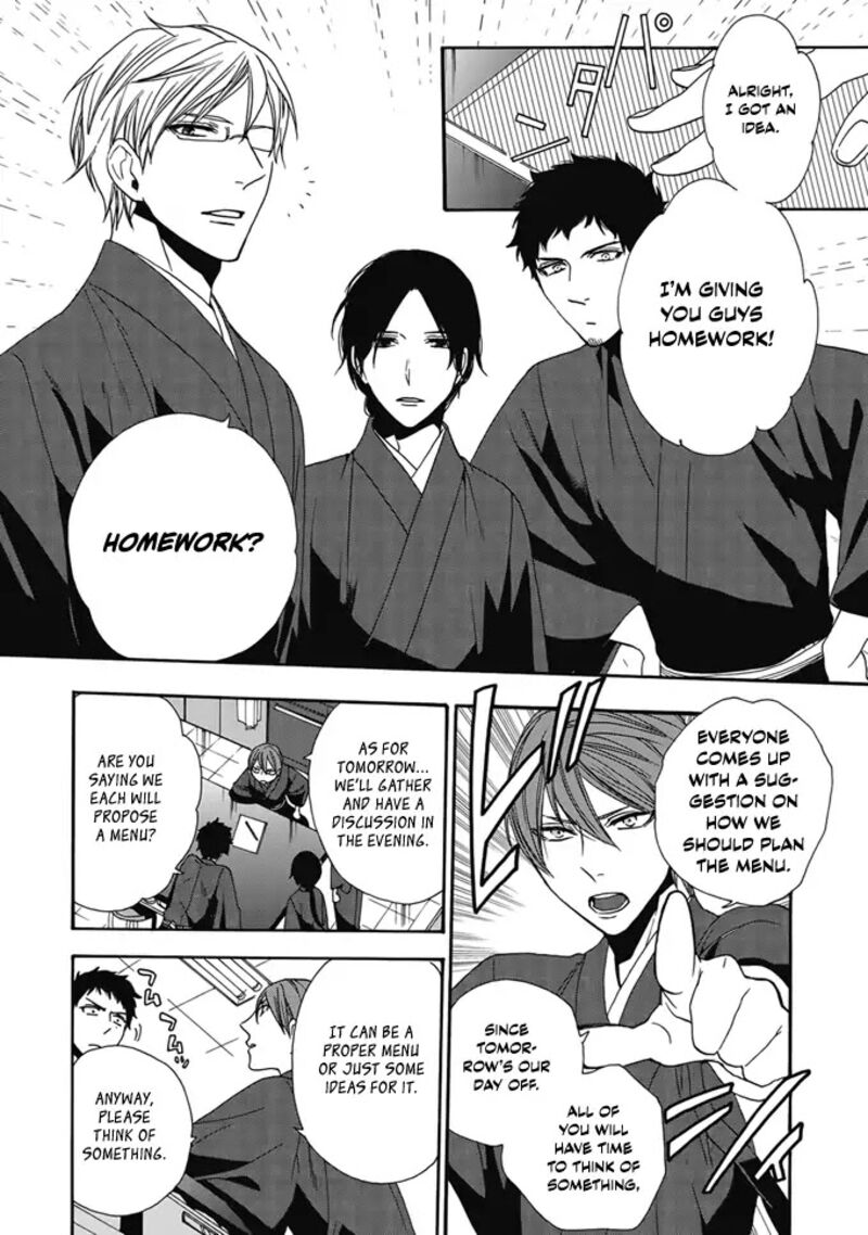 Rokuhoudou Yotsuiro Biyori Chapter 2 Page 7