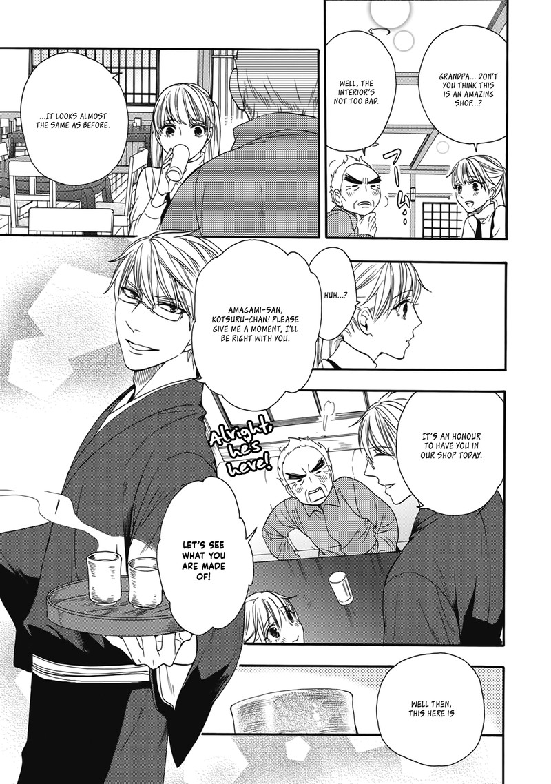 Rokuhoudou Yotsuiro Biyori Chapter 4 Page 17