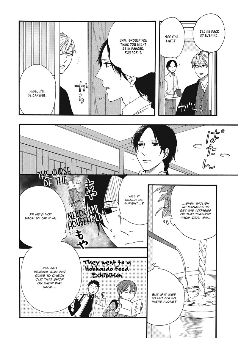 Rokuhoudou Yotsuiro Biyori Chapter 4 Page 2