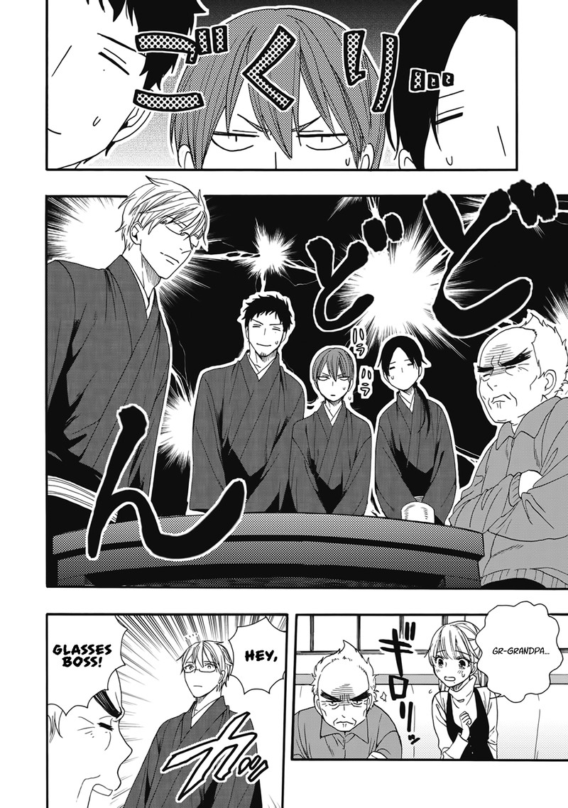 Rokuhoudou Yotsuiro Biyori Chapter 4 Page 22