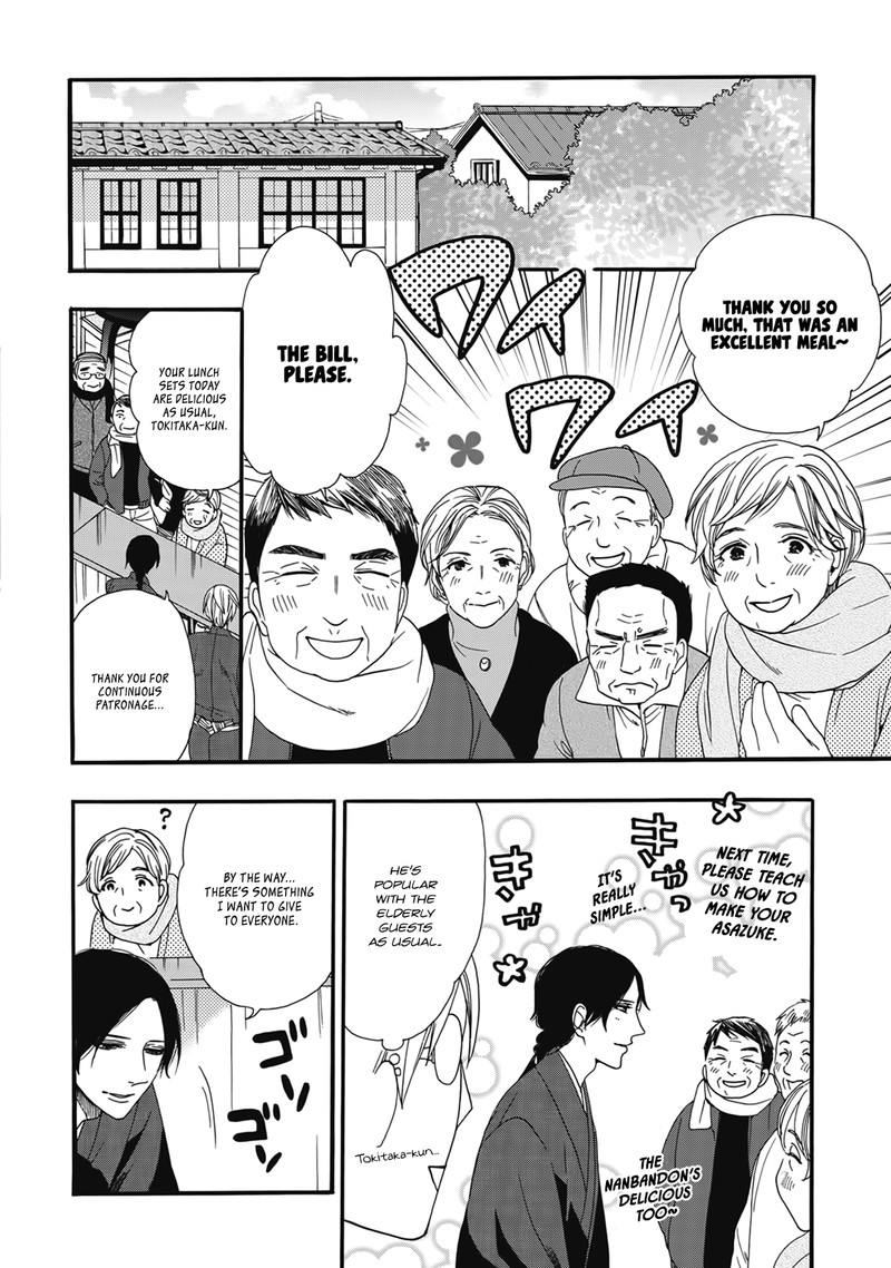 Rokuhoudou Yotsuiro Biyori Chapter 4e Page 11