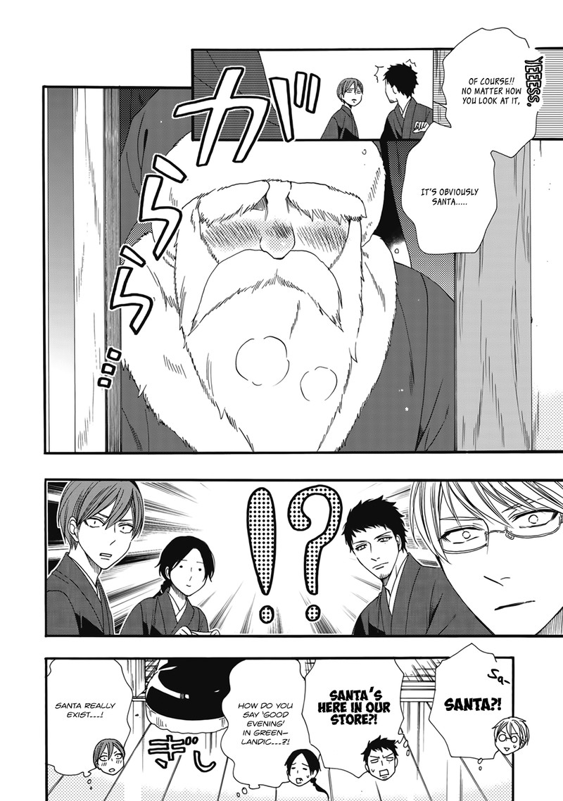 Rokuhoudou Yotsuiro Biyori Chapter 4e Page 15
