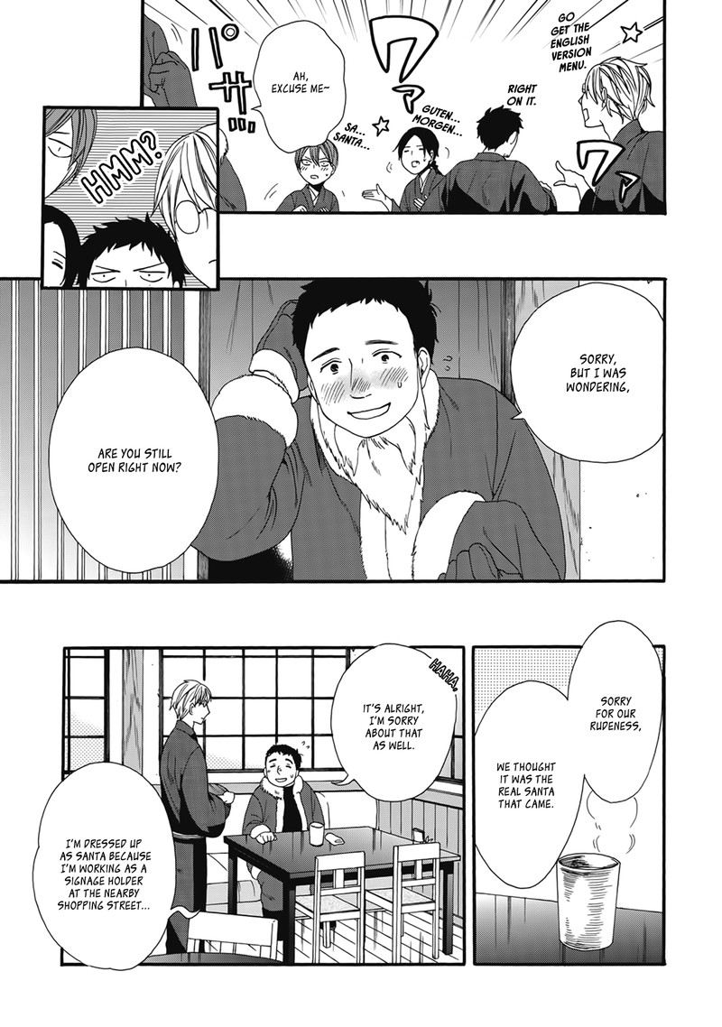 Rokuhoudou Yotsuiro Biyori Chapter 4e Page 16