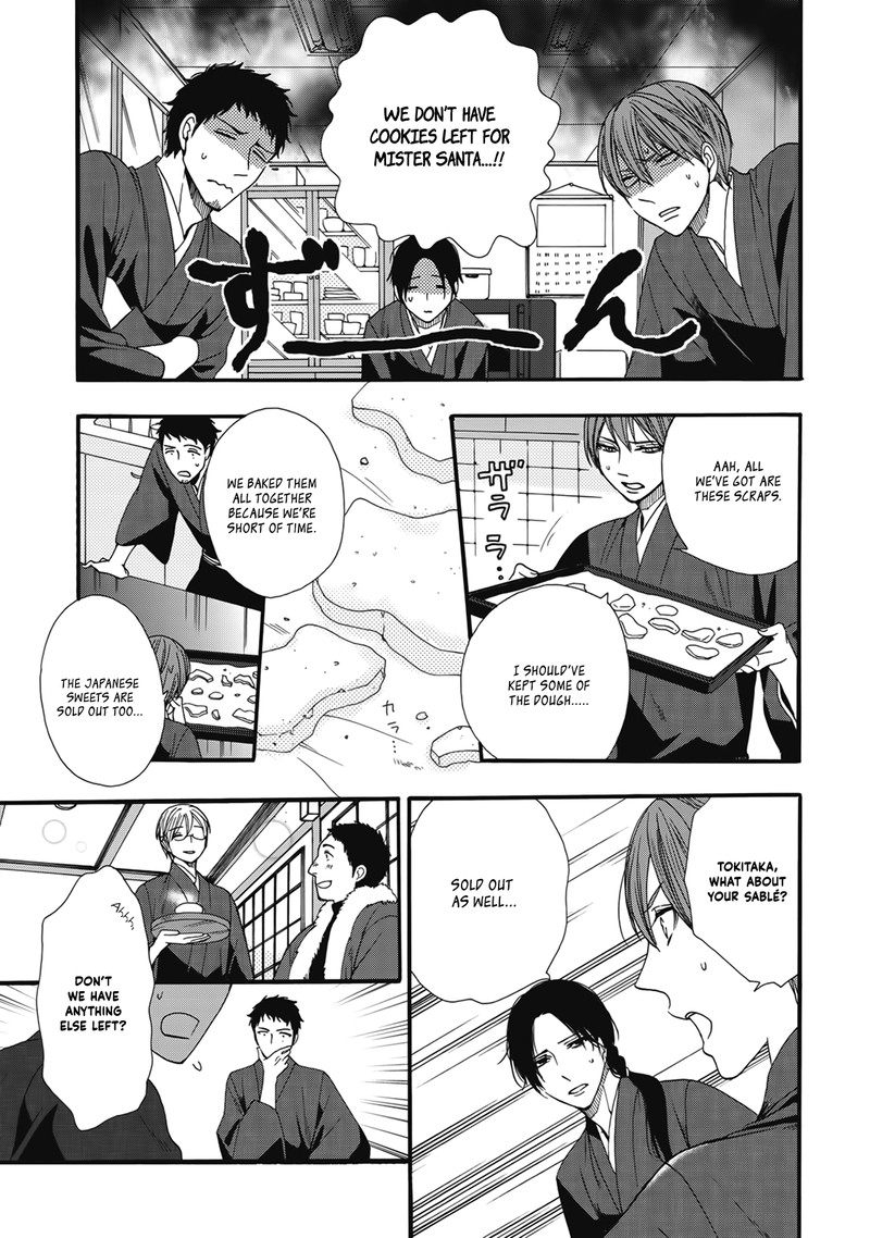 Rokuhoudou Yotsuiro Biyori Chapter 4e Page 18