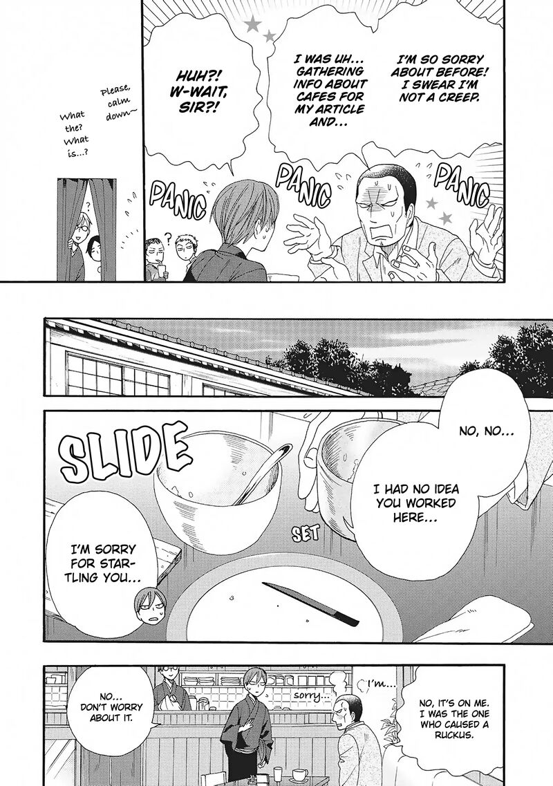 Rokuhoudou Yotsuiro Biyori Chapter 5 Page 16