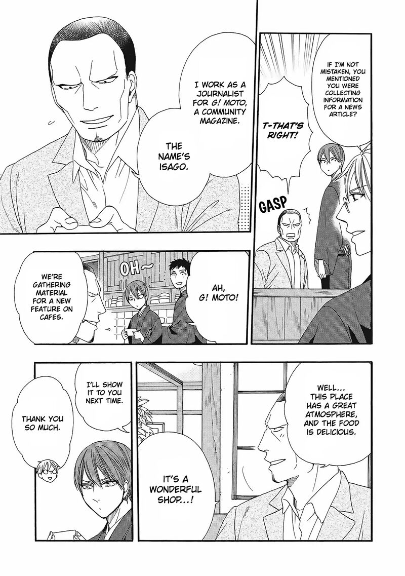 Rokuhoudou Yotsuiro Biyori Chapter 5 Page 17