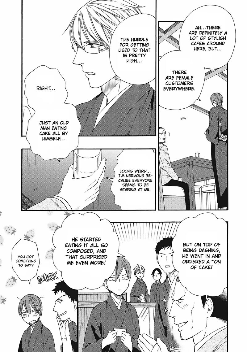 Rokuhoudou Yotsuiro Biyori Chapter 5 Page 19
