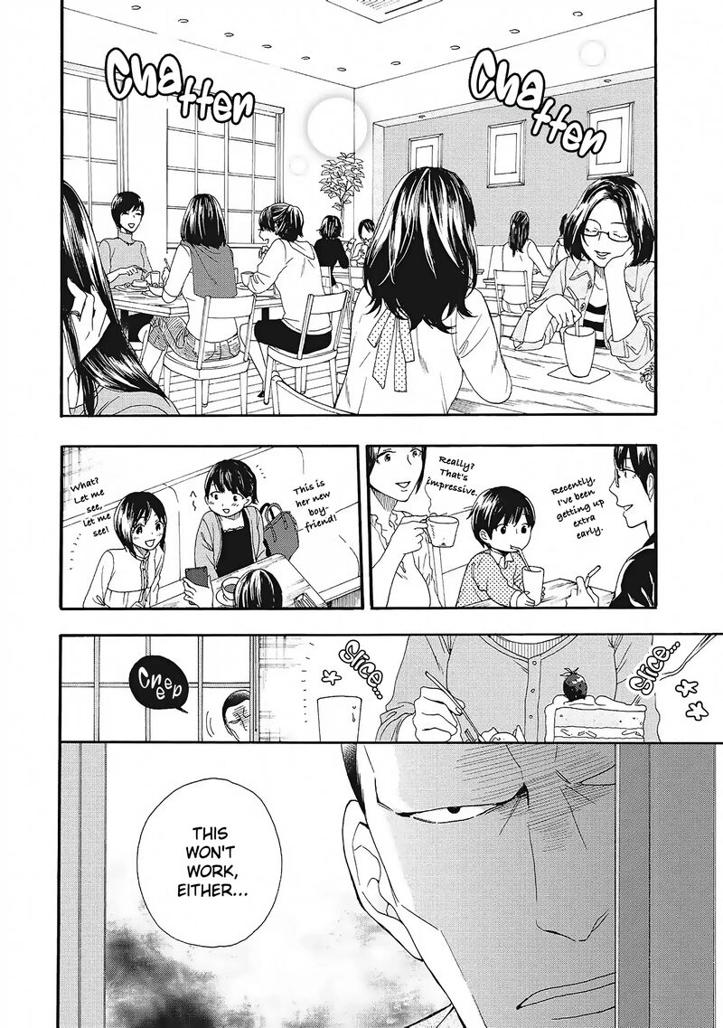Rokuhoudou Yotsuiro Biyori Chapter 5 Page 2