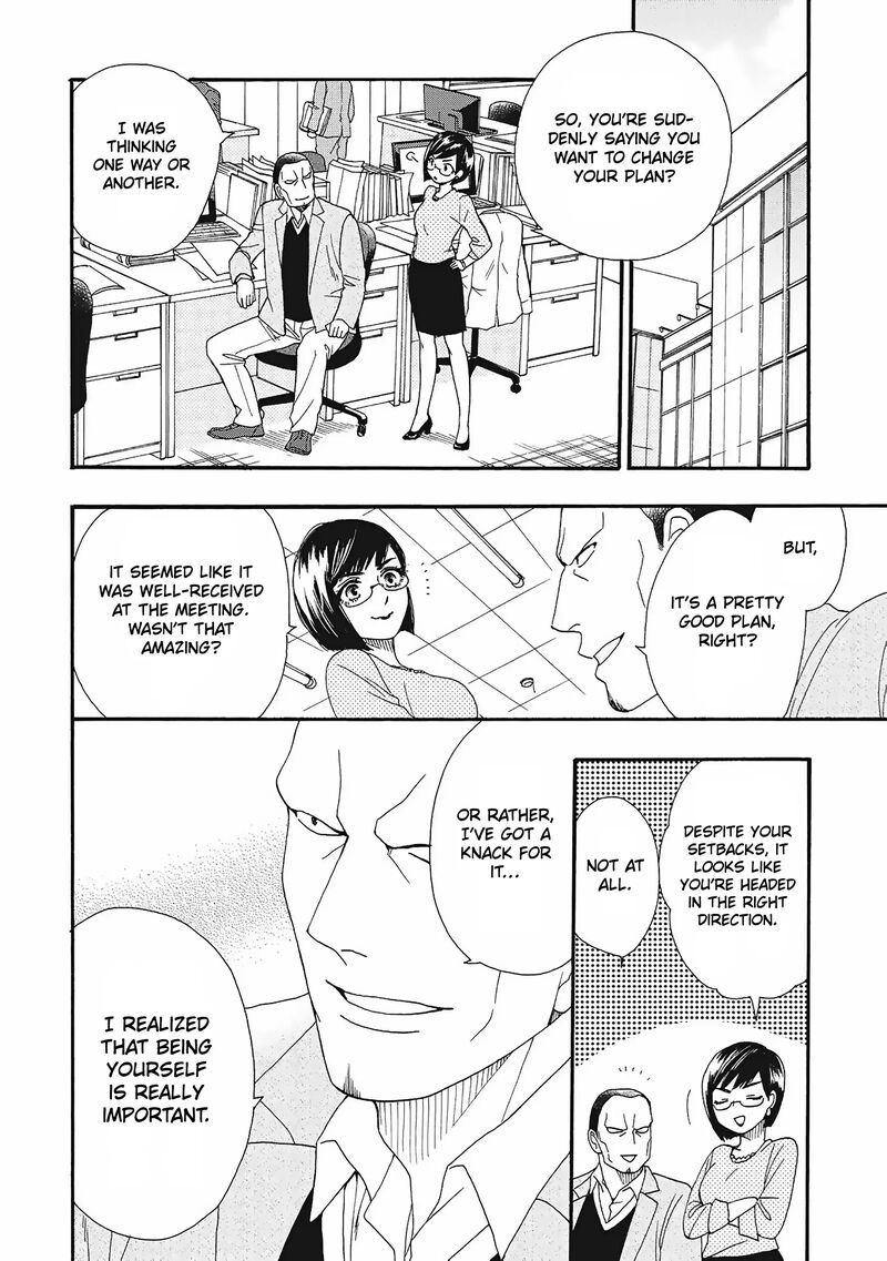 Rokuhoudou Yotsuiro Biyori Chapter 5 Page 38