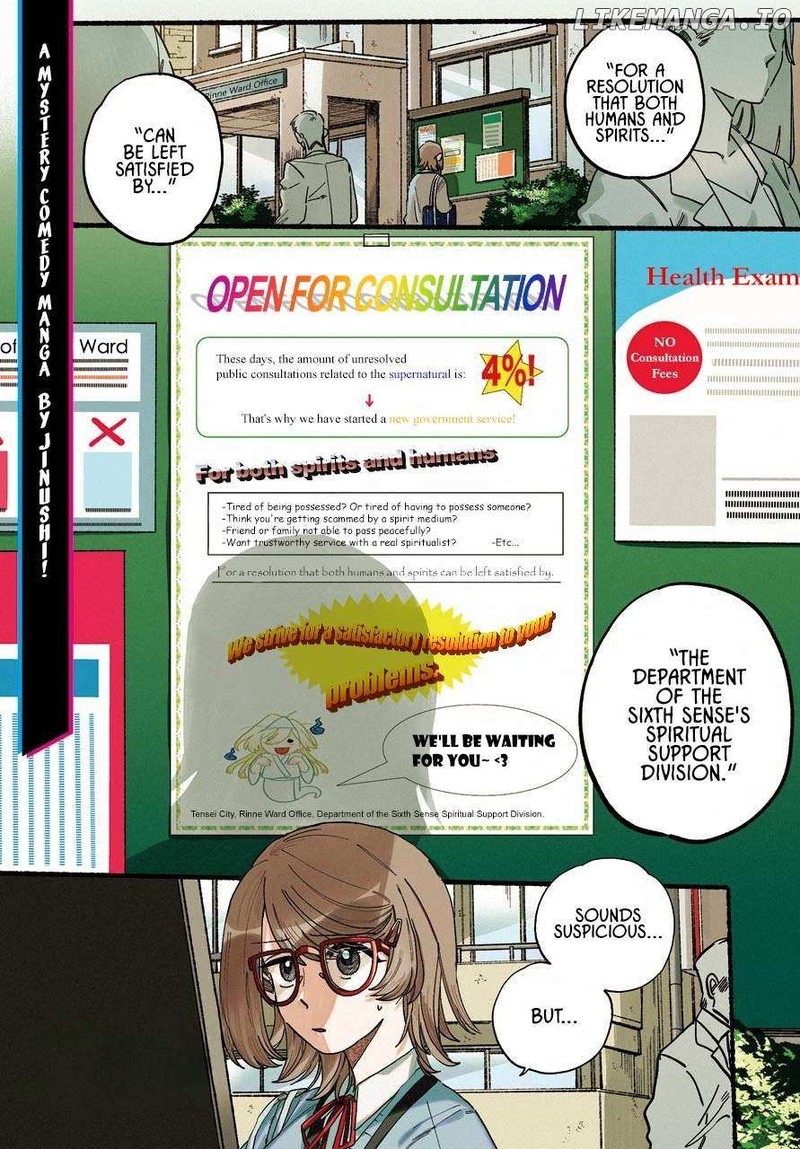 Rokurei Tenseishi Rinne Kuyakusho Dairokkanbu Joreika Katsudouki Chapter 1 Page 1
