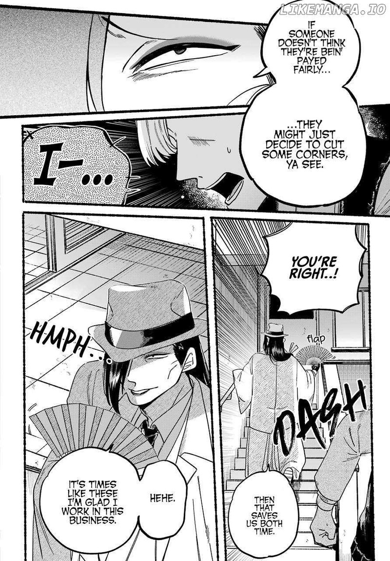 Rokurei Tenseishi Rinne Kuyakusho Dairokkanbu Joreika Katsudouki Chapter 1 Page 49