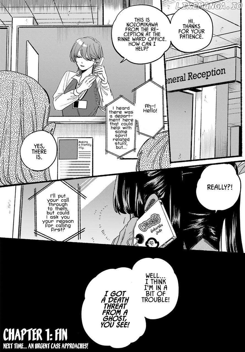 Rokurei Tenseishi Rinne Kuyakusho Dairokkanbu Joreika Katsudouki Chapter 1 Page 77