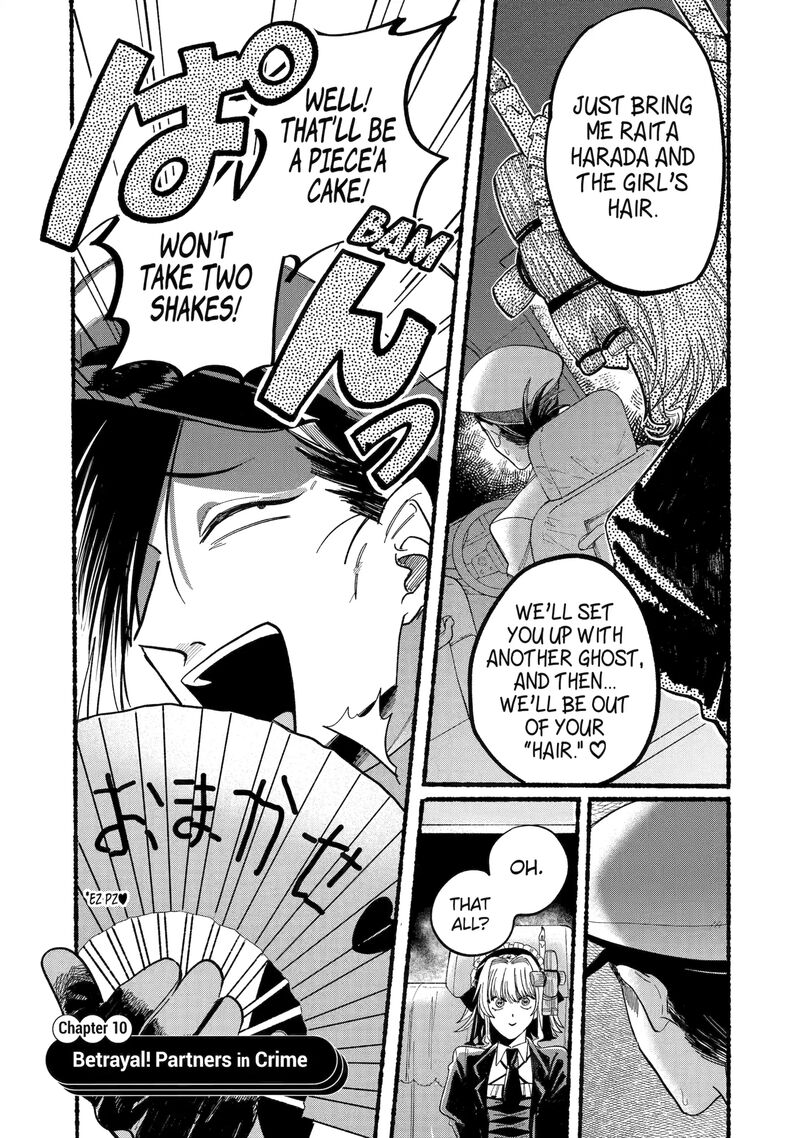 Rokurei Tenseishi Rinne Kuyakusho Dairokkanbu Joreika Katsudouki Chapter 10a Page 1