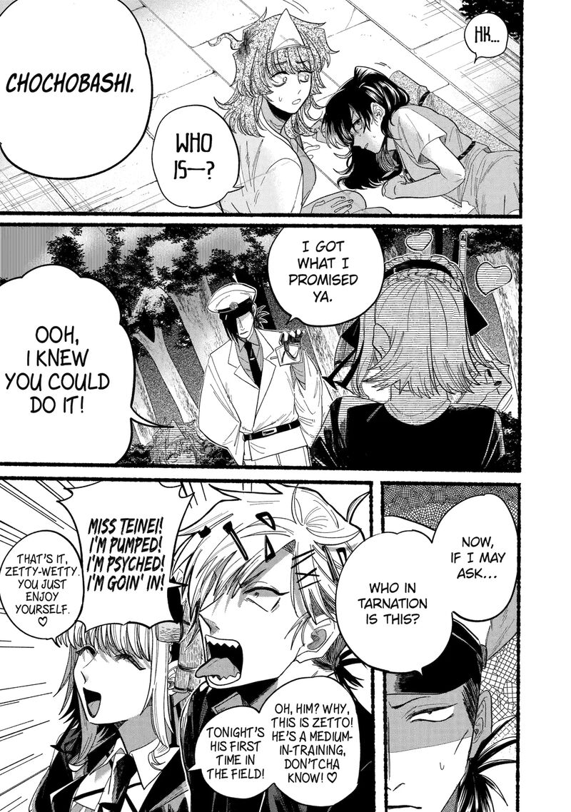 Rokurei Tenseishi Rinne Kuyakusho Dairokkanbu Joreika Katsudouki Chapter 10c Page 8