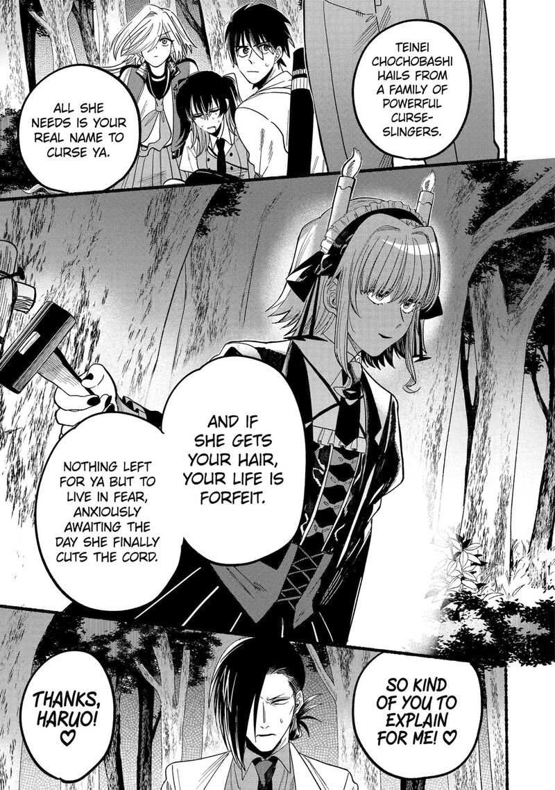 Rokurei Tenseishi Rinne Kuyakusho Dairokkanbu Joreika Katsudouki Chapter 11 Page 11
