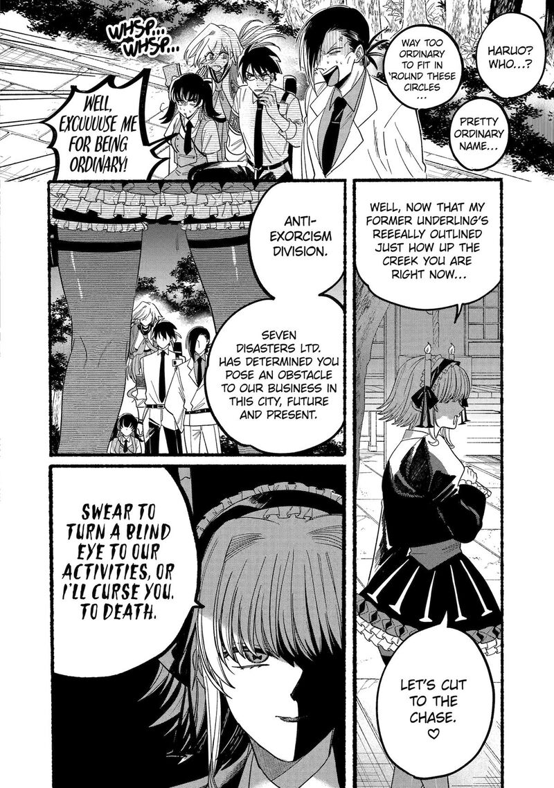 Rokurei Tenseishi Rinne Kuyakusho Dairokkanbu Joreika Katsudouki Chapter 11 Page 12