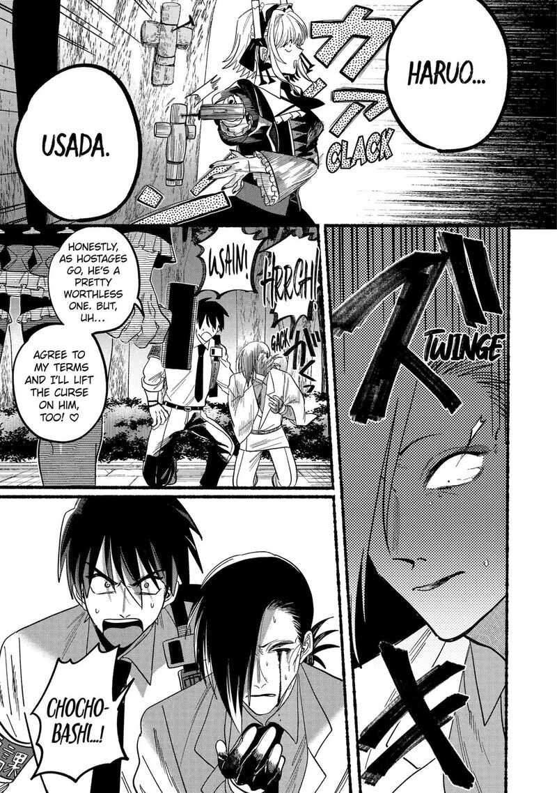 Rokurei Tenseishi Rinne Kuyakusho Dairokkanbu Joreika Katsudouki Chapter 11 Page 15