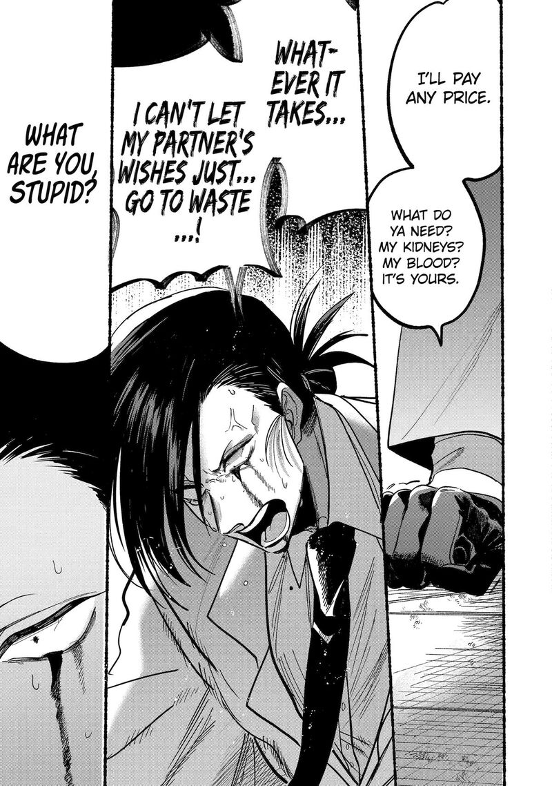 Rokurei Tenseishi Rinne Kuyakusho Dairokkanbu Joreika Katsudouki Chapter 11 Page 23